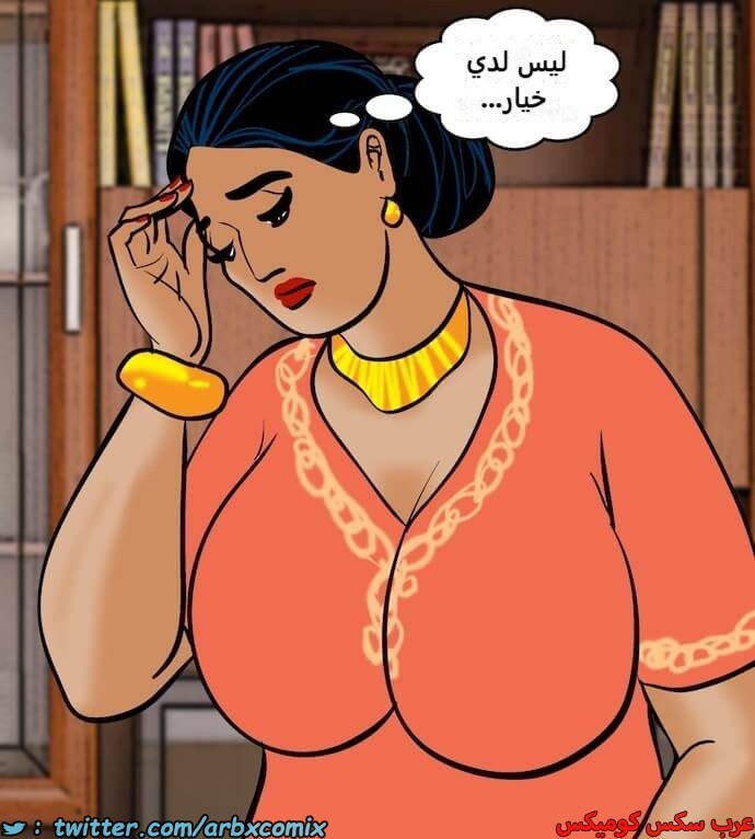 2395 فيلاما الجزء 78