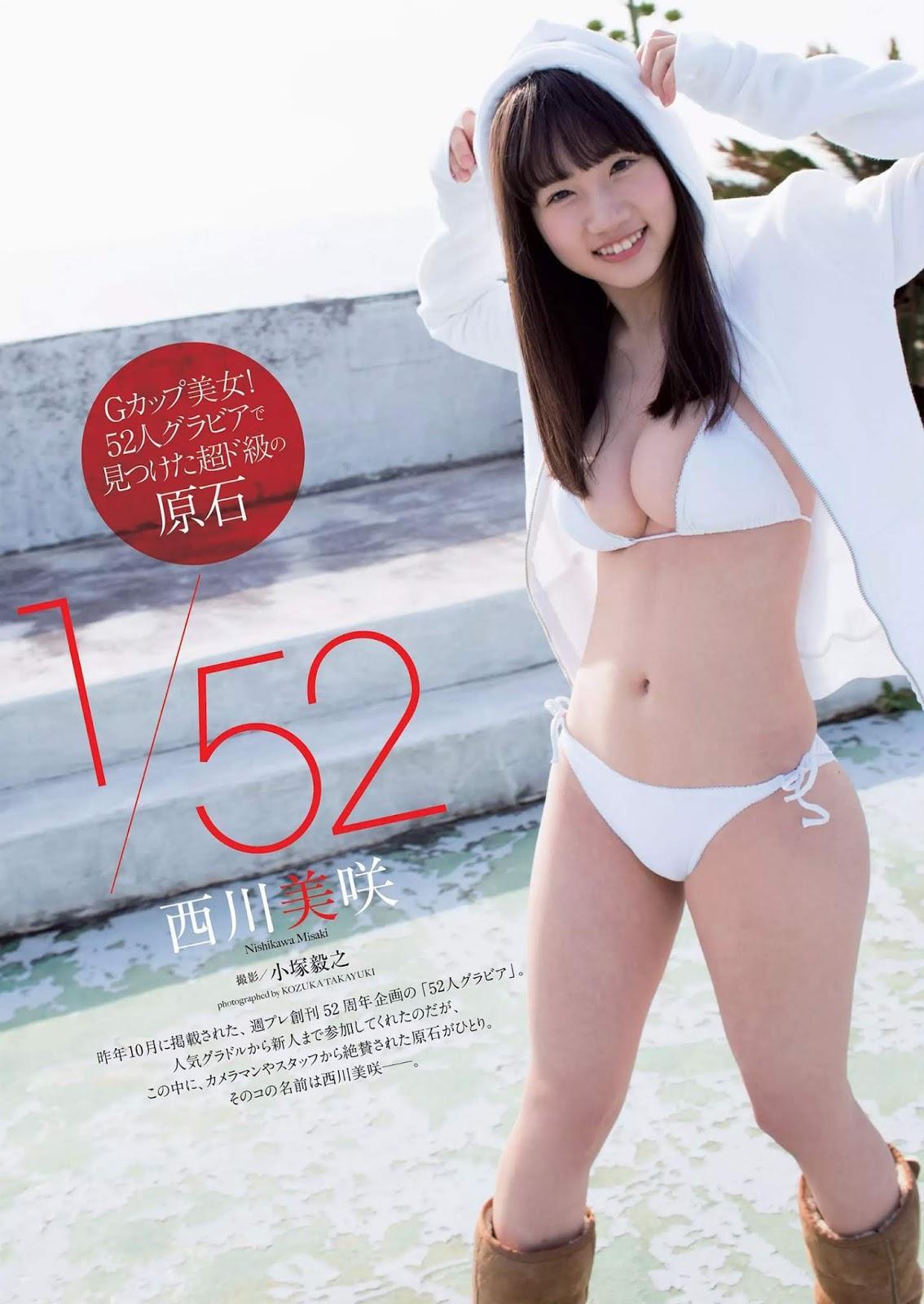 Misaki Nishikawa 西川美咲, Weekly Playboy 2019 No.08 (週刊プレイボーイ 2019年8号)(1)