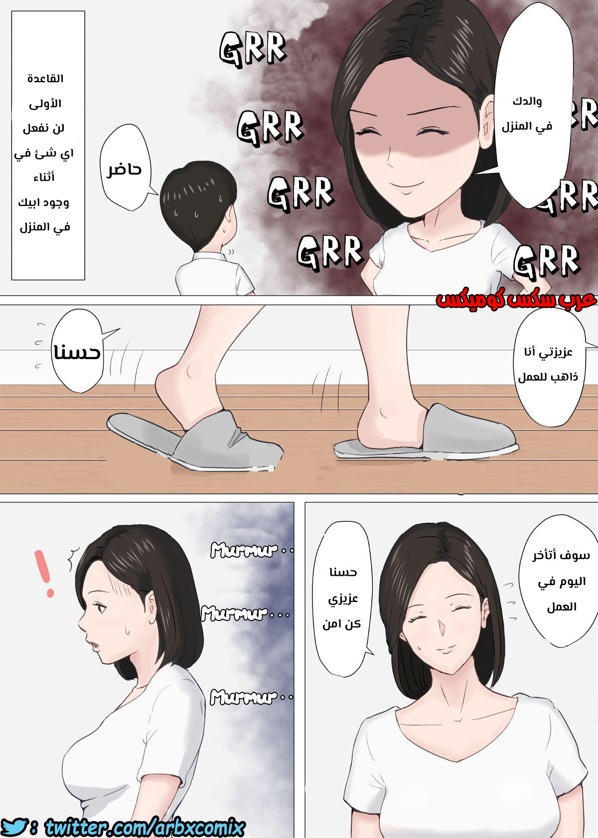 674 أمي تجربتي الاولى الجزء 2