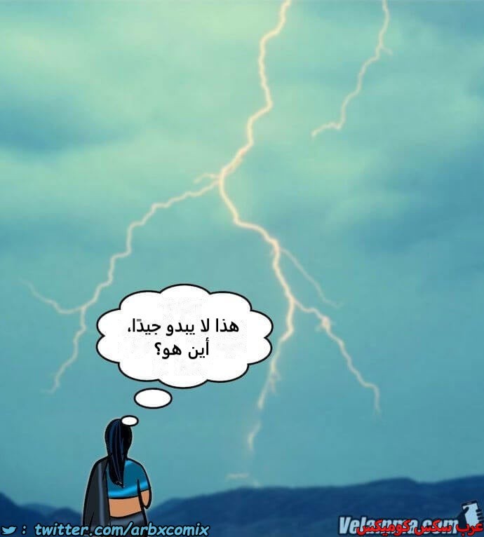 2393 فيلاما الجزء 76
