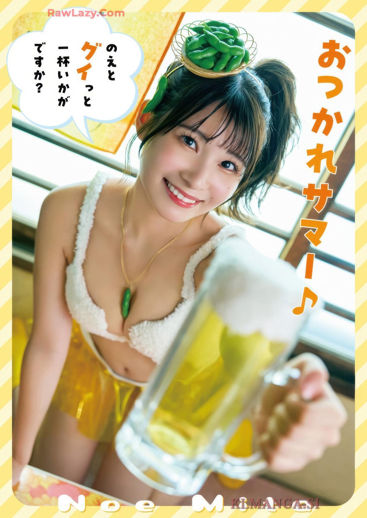 Noe Mita 三田のえ, Young Animal 2025 No.16 (ヤングアニマル 2025年16号)(2)