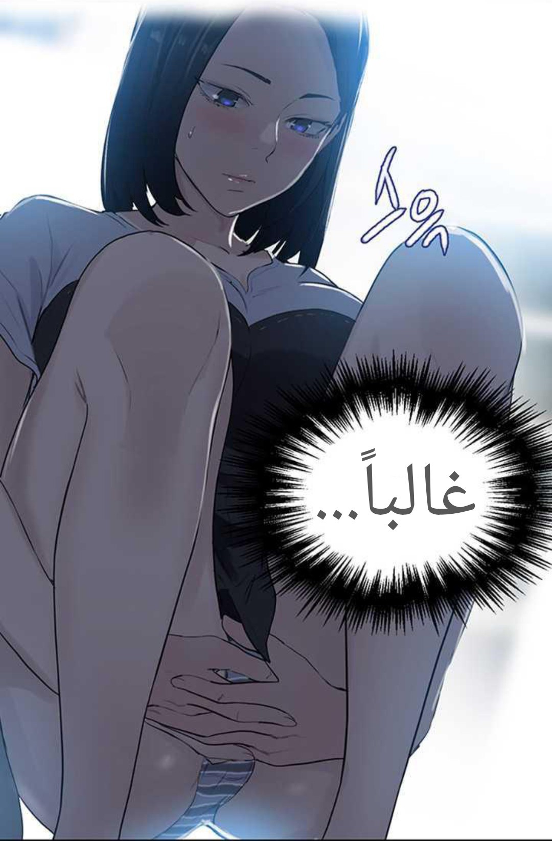 925 صف سري الجزء 64