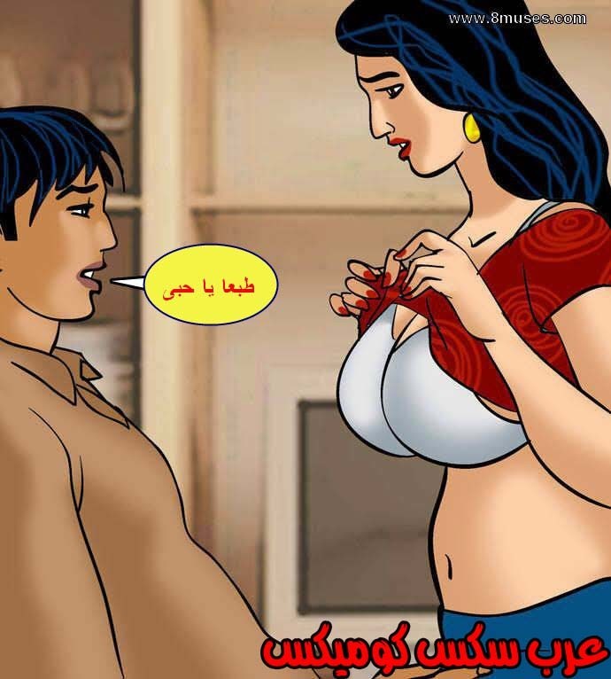138 فيلاما الجزء 61