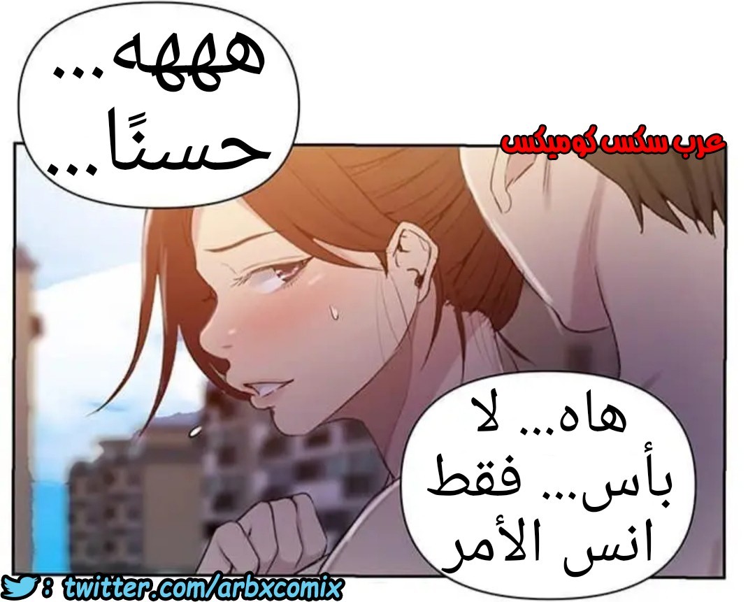 915 صف سري الجزء 54