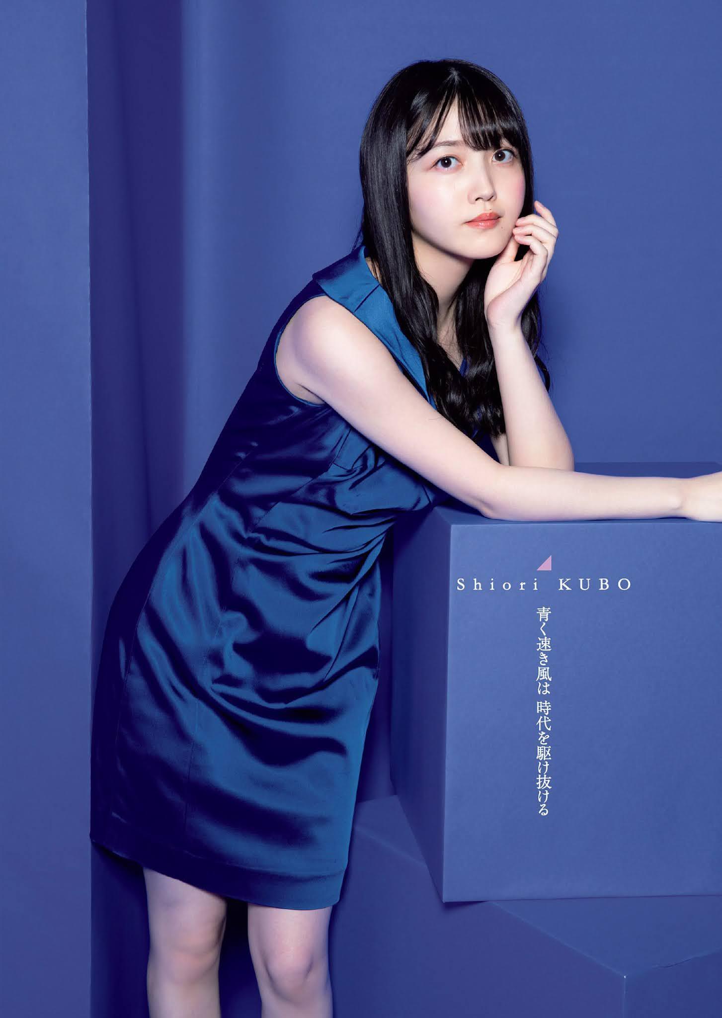 Nogizaka46 乃木坂46, Weekly Playboy 2021 No.03-04 (週刊プレイボーイ 2021年3-4号)(8)