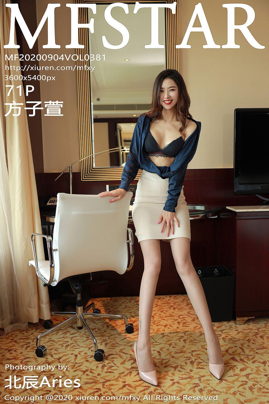 MFStar Vol. 381: Fang Zi Xuan (方子萱) (72 photos)