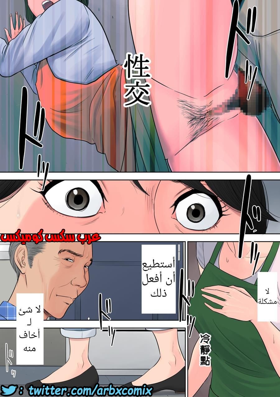 698 تسوباكيجاوكا مديرة المجمع السكني 2