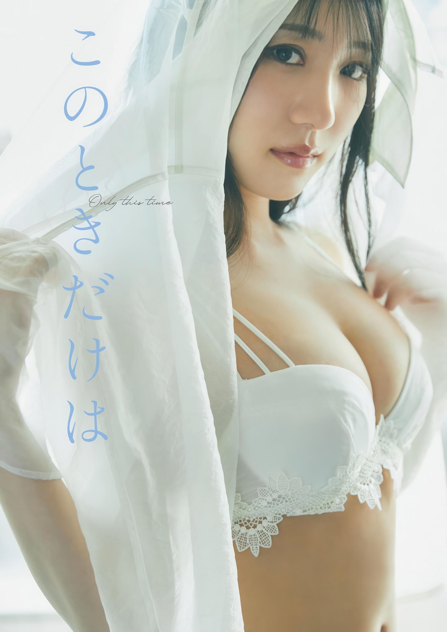 Sumire Yokono 横野すみれ, Weekly Playboy 2025 No.26 (週刊プレイボーイ 2025年26号)(1)