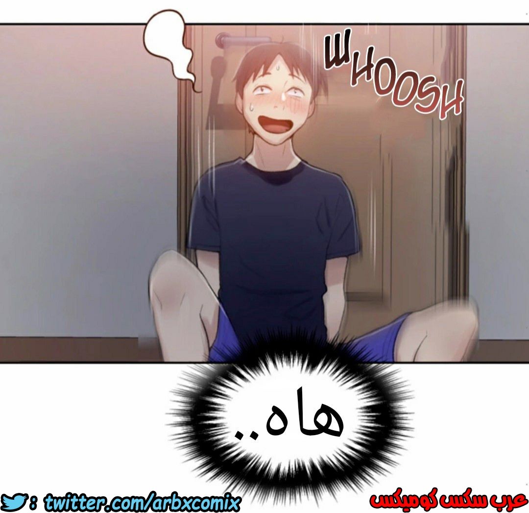 873 صف سري الجزء 12