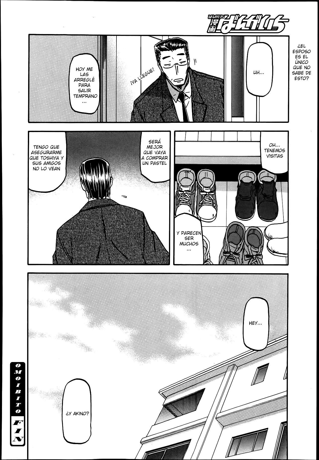 Omoibito Chapter-1 - 19