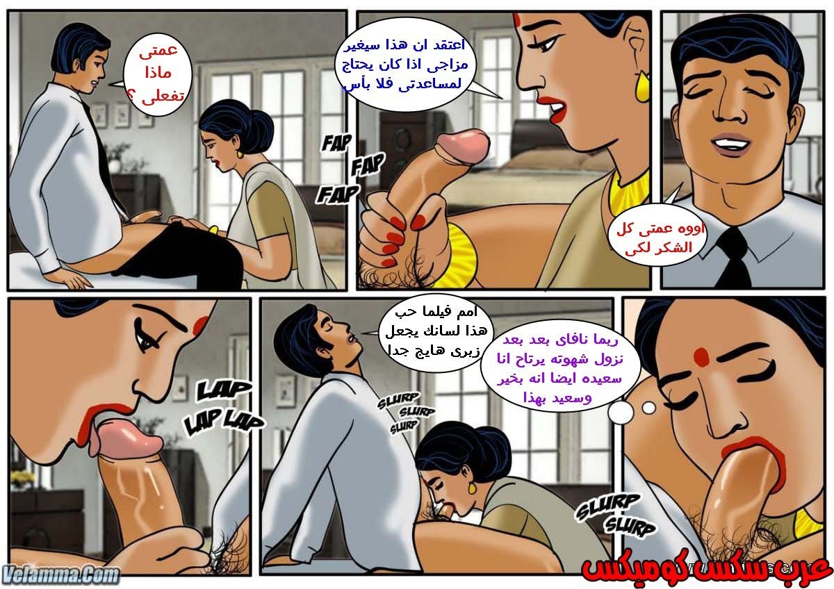 110 فيلاما الجزء 33