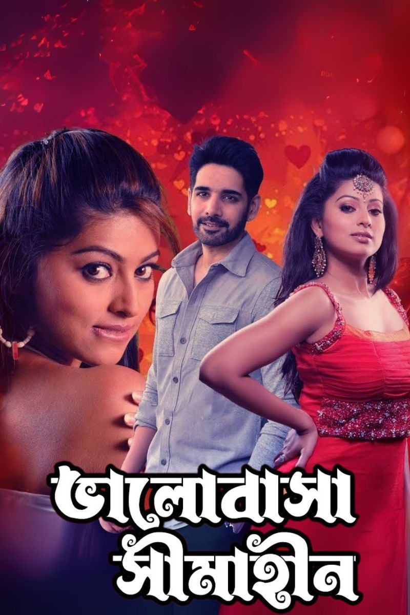 Valobasha Simahin 2025 Bengali Dubbed Movie ORG 720p WEB-DL 1Click Download