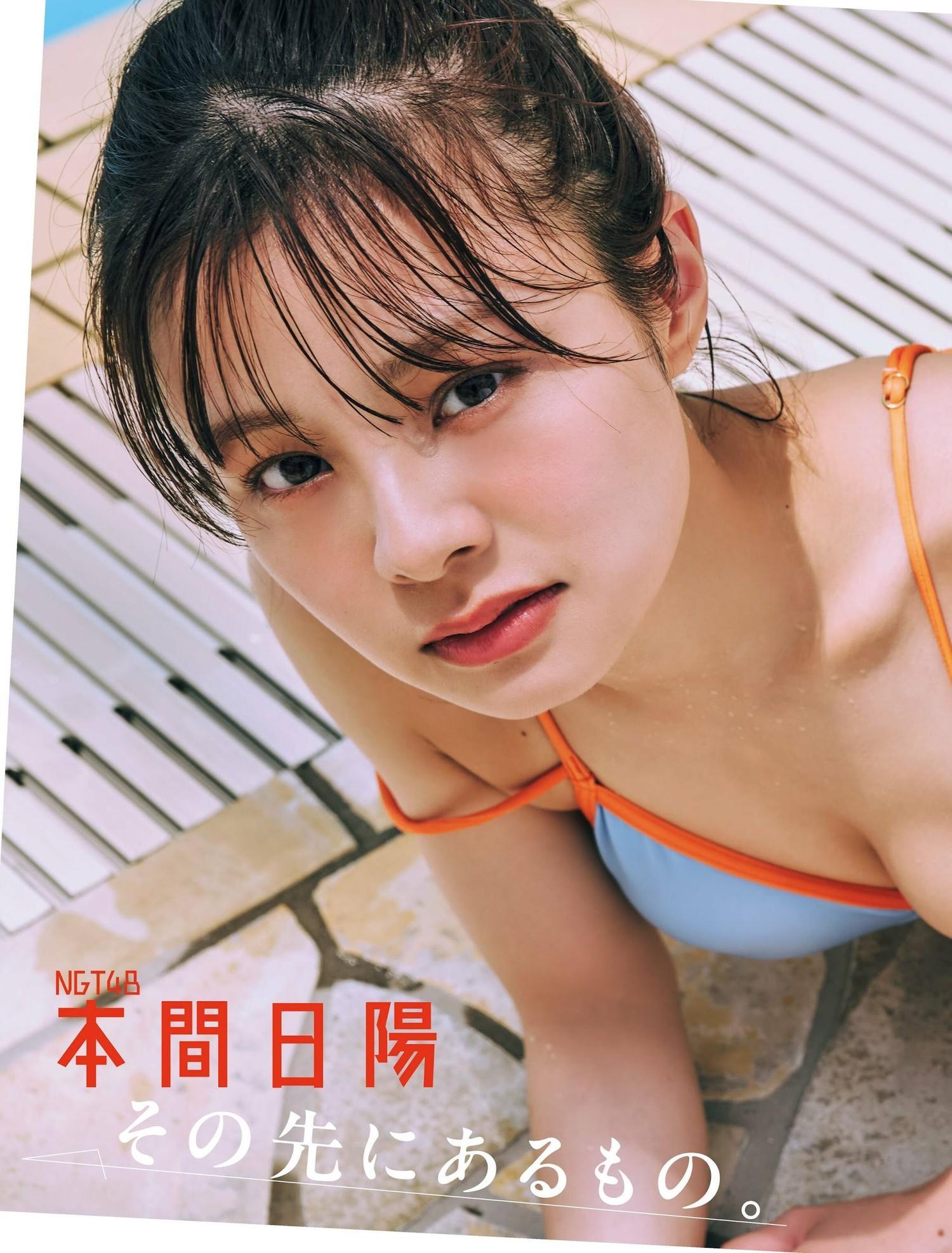 Hinata Homma 本間日陽, Ex-Taishu 2024.03 (EX大衆 2024年3月号)(7)