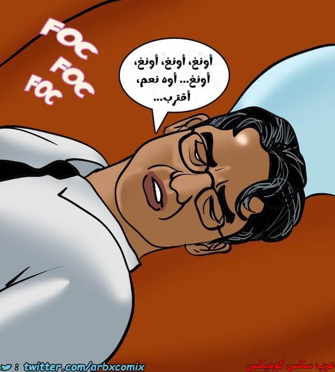 2402 فيلاما الجزء 85