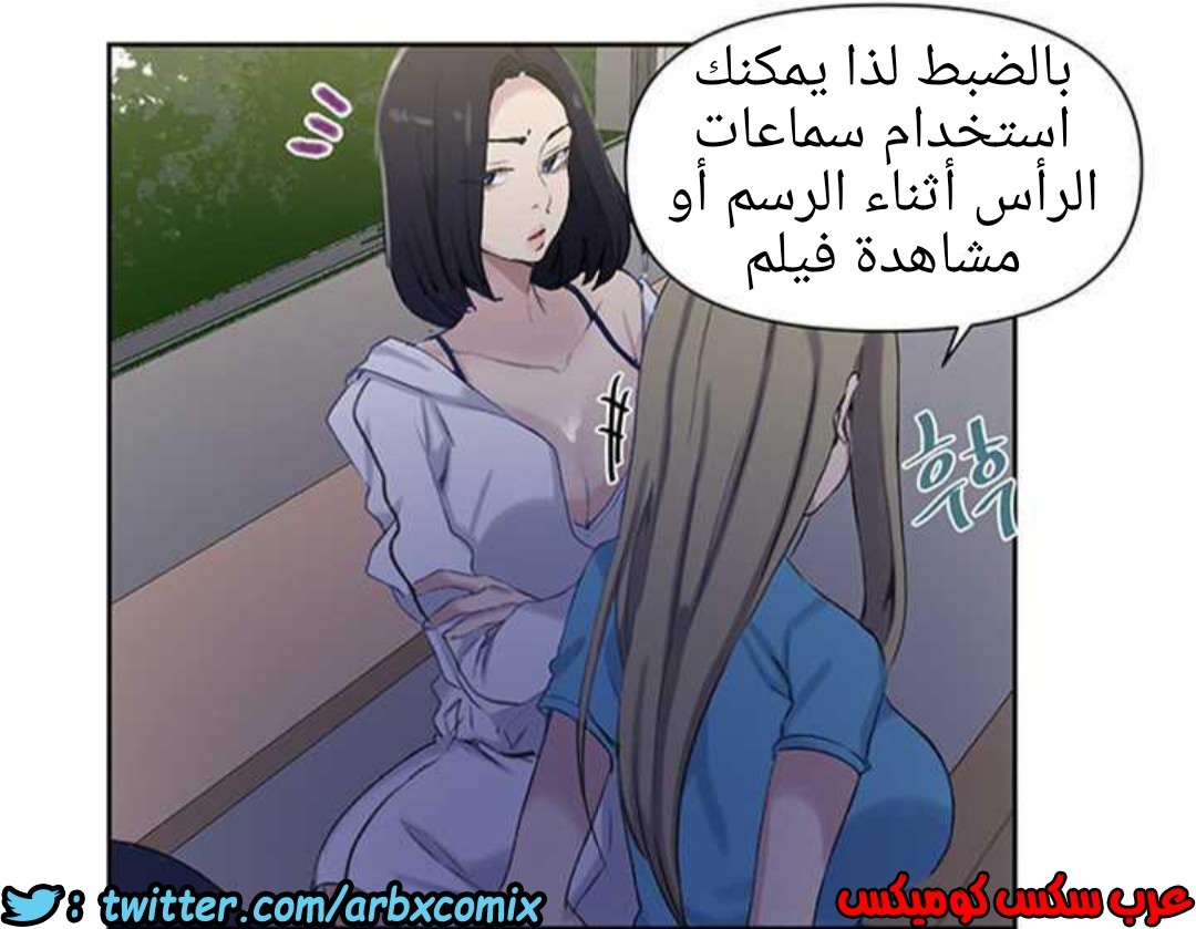 920 صف سري الجزء 59