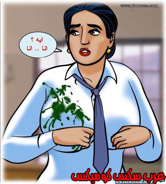 139 فيلاما الجزء 62