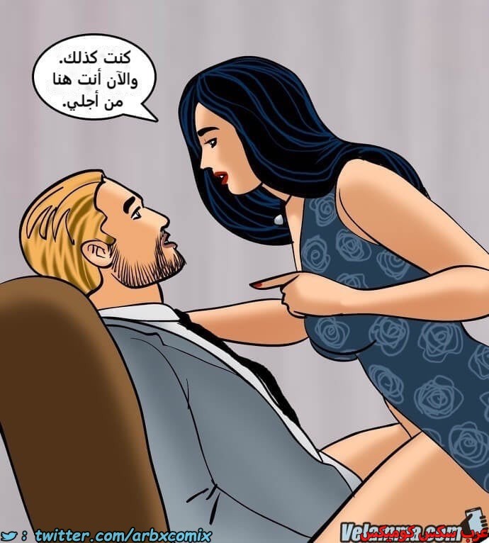 2389 فيلاما الجزء 72