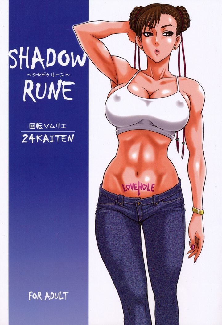 24 Kaiten Shadow Rune - 0