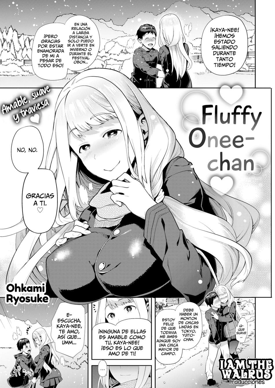 Fluffly Onee-chan - Page #1