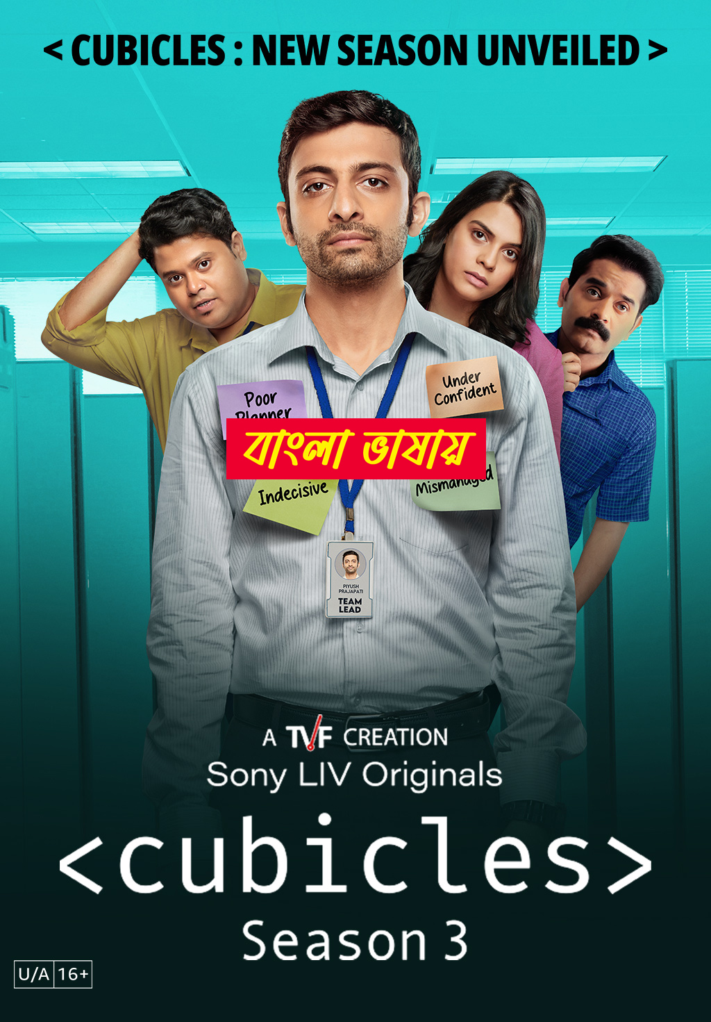 Cubicles 2024 WEB Series Bengali Dubbed ORG 720p WEB-DL 1Click Download