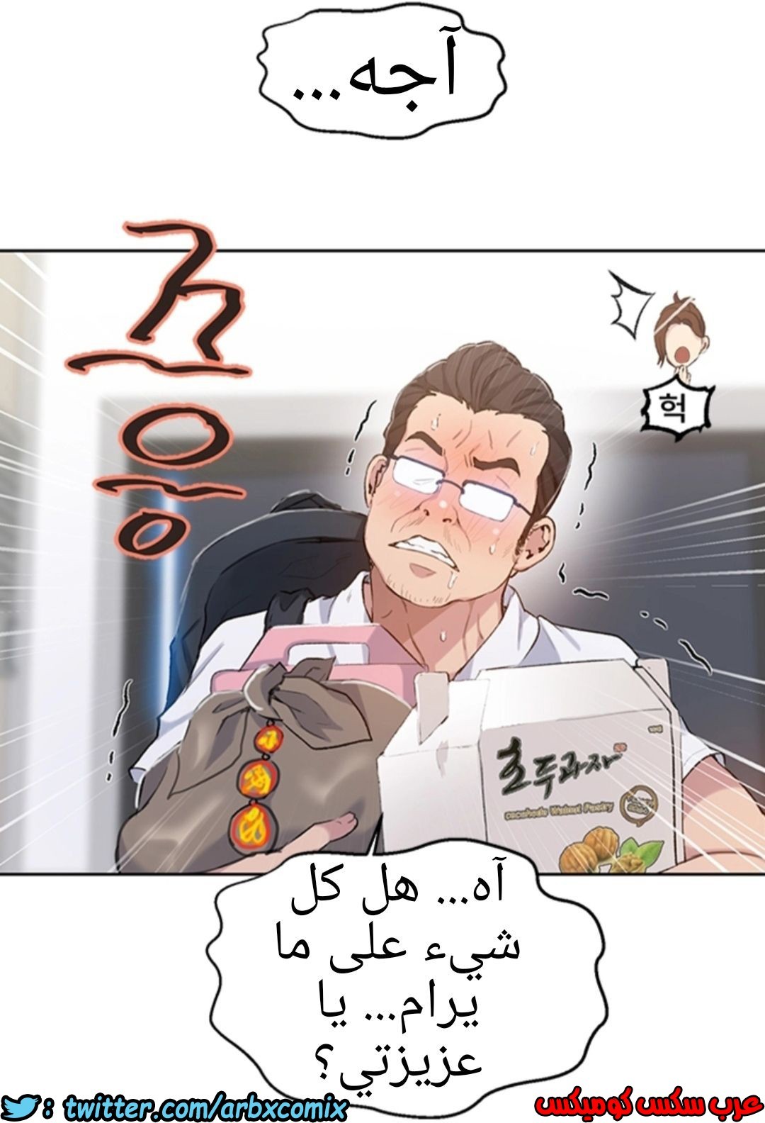 907 صف سري الجزء 46