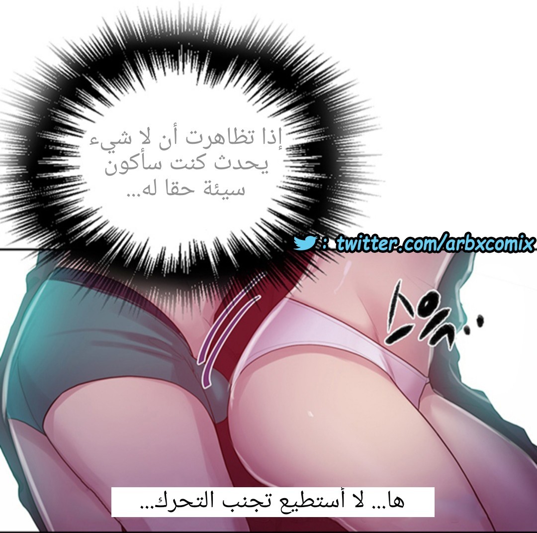931 صف سري الجزء 70