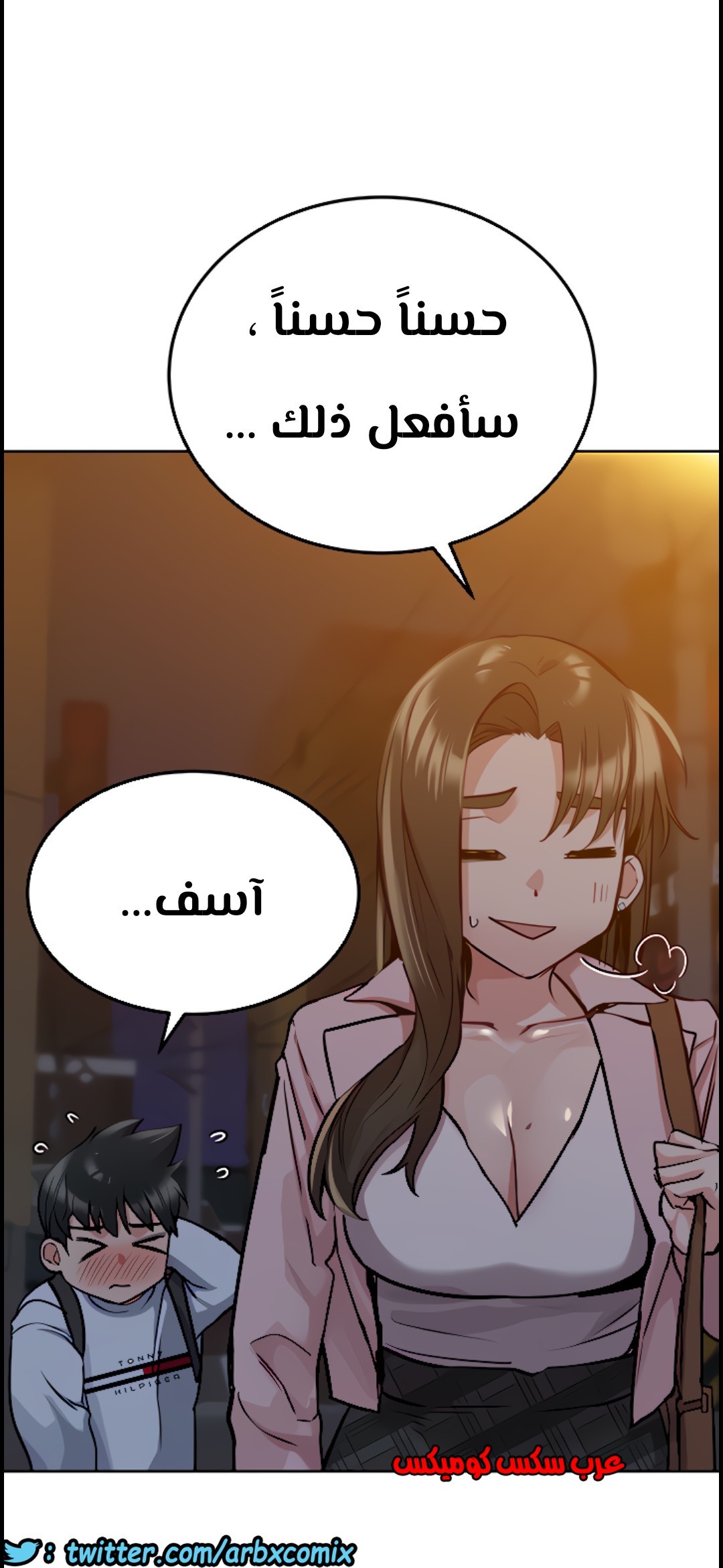 807 ابقي الامر سراً عن والدتك الجزء 12
