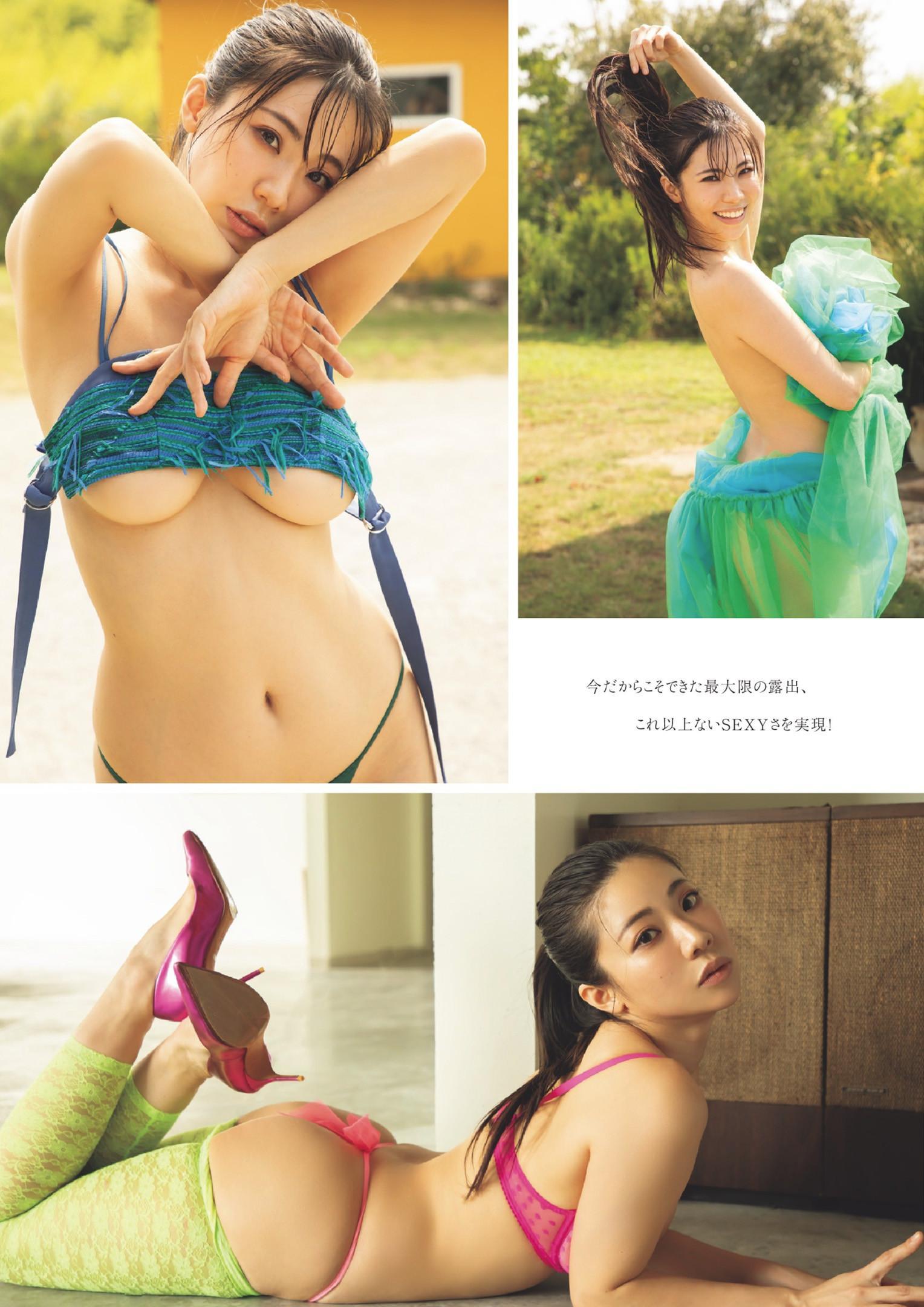 Fumina Suzuki 鈴木ふみ奈, Weekly Playboy 2024 No.37 (週刊プレイボーイ 2024年37号)(3)