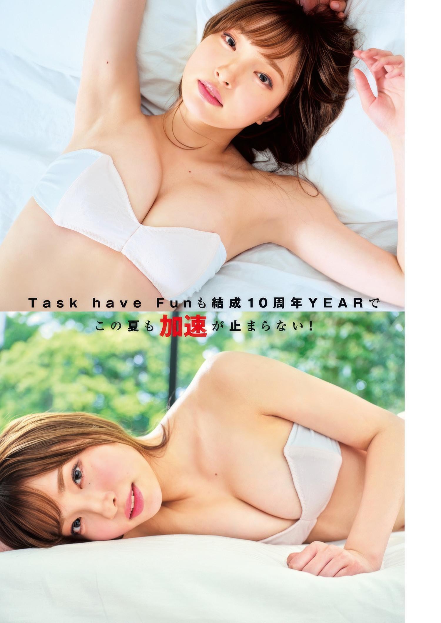 Natsuki Satonaka 里仲菜月, Young Jump 2025 No.32 (ヤングジャンプ 2025年32号)(4)