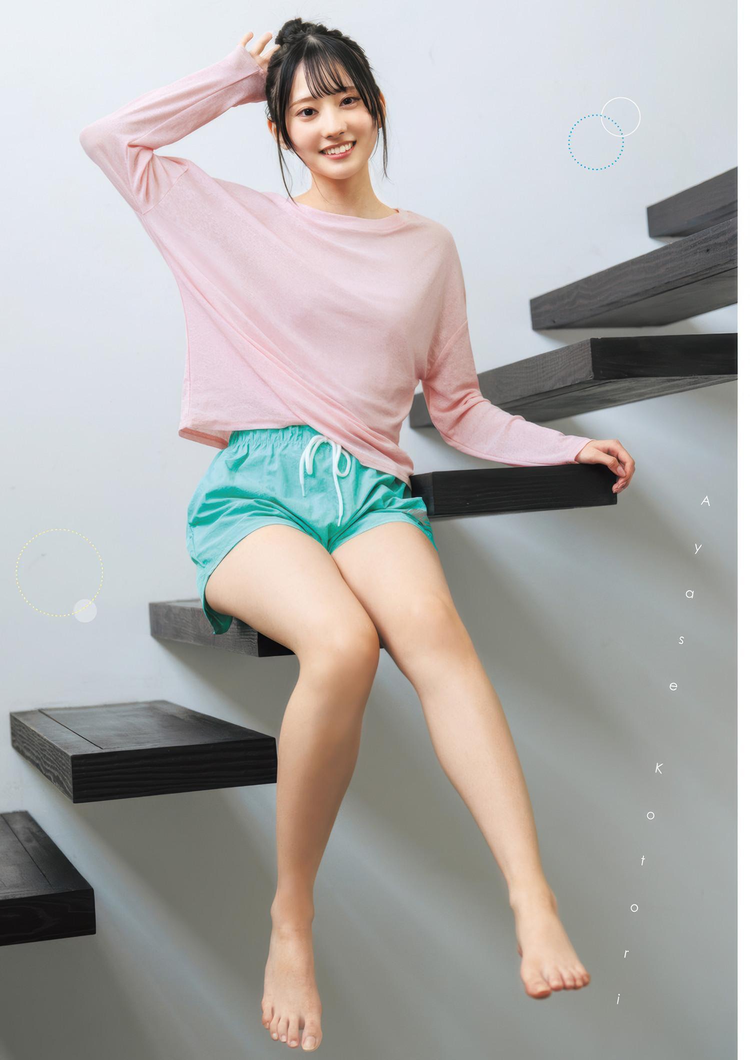 Ayase Kotori 綾瀬ことり, Young Jump 2025 No.26 (ヤングジャンプ 2025年26号)(4)