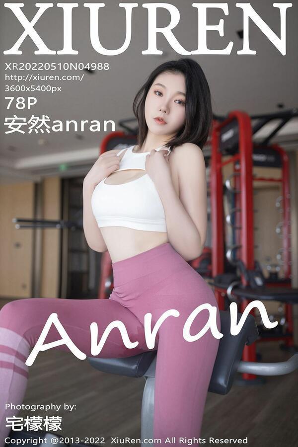 秀人网 Vol. 4988 安然Anran