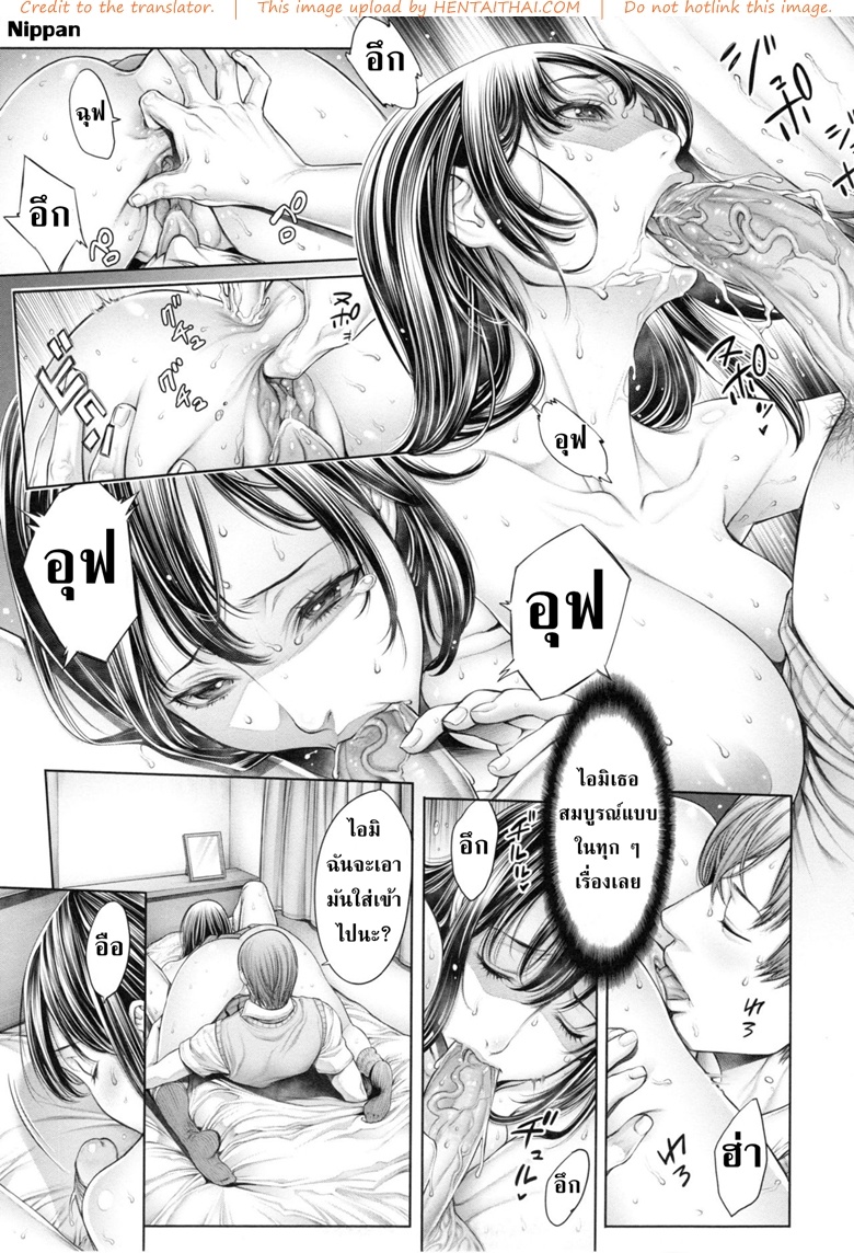 Doujinโดจิน