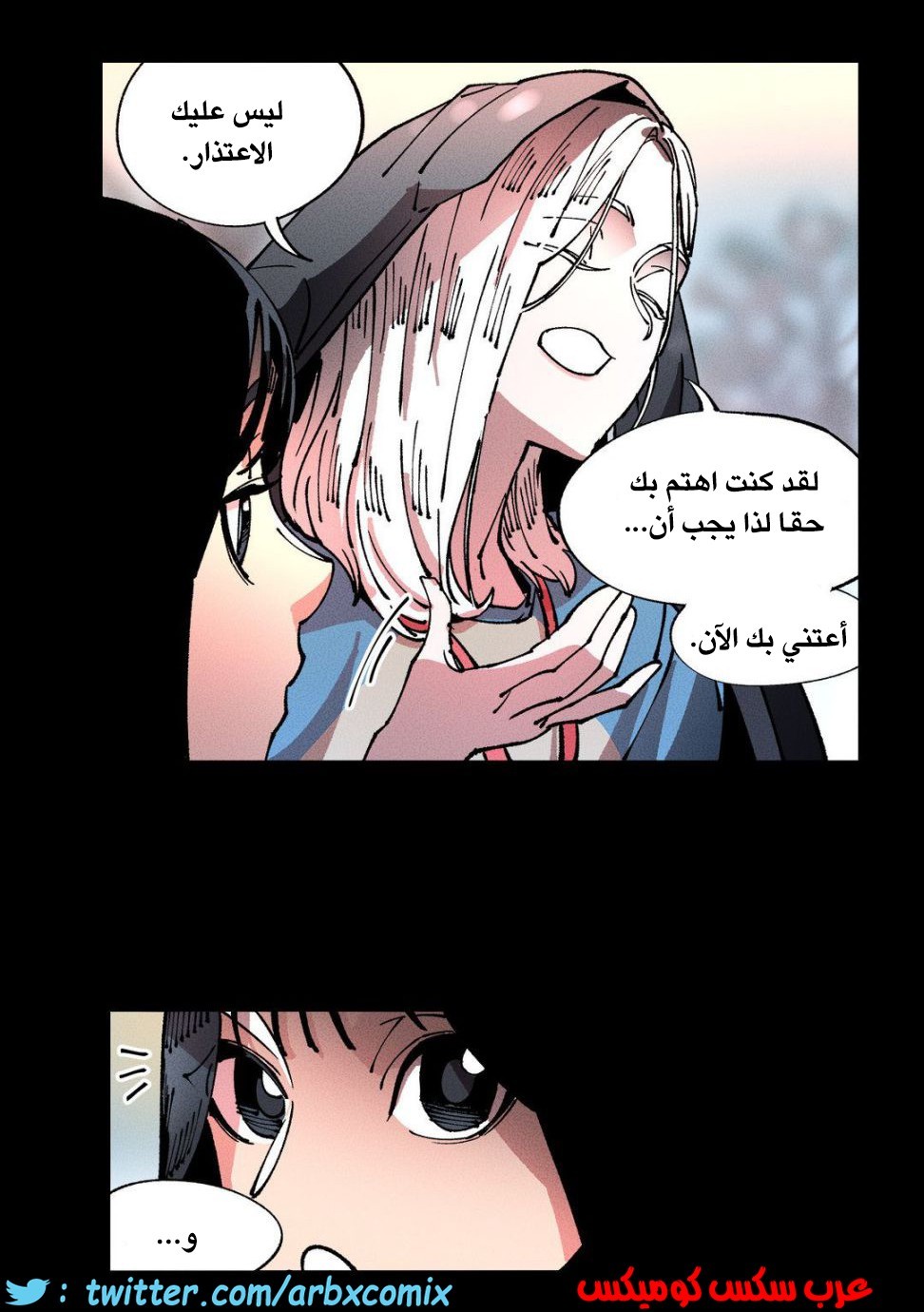 859 الملائكة البيضاء ليس لديها راحة الجزء 4