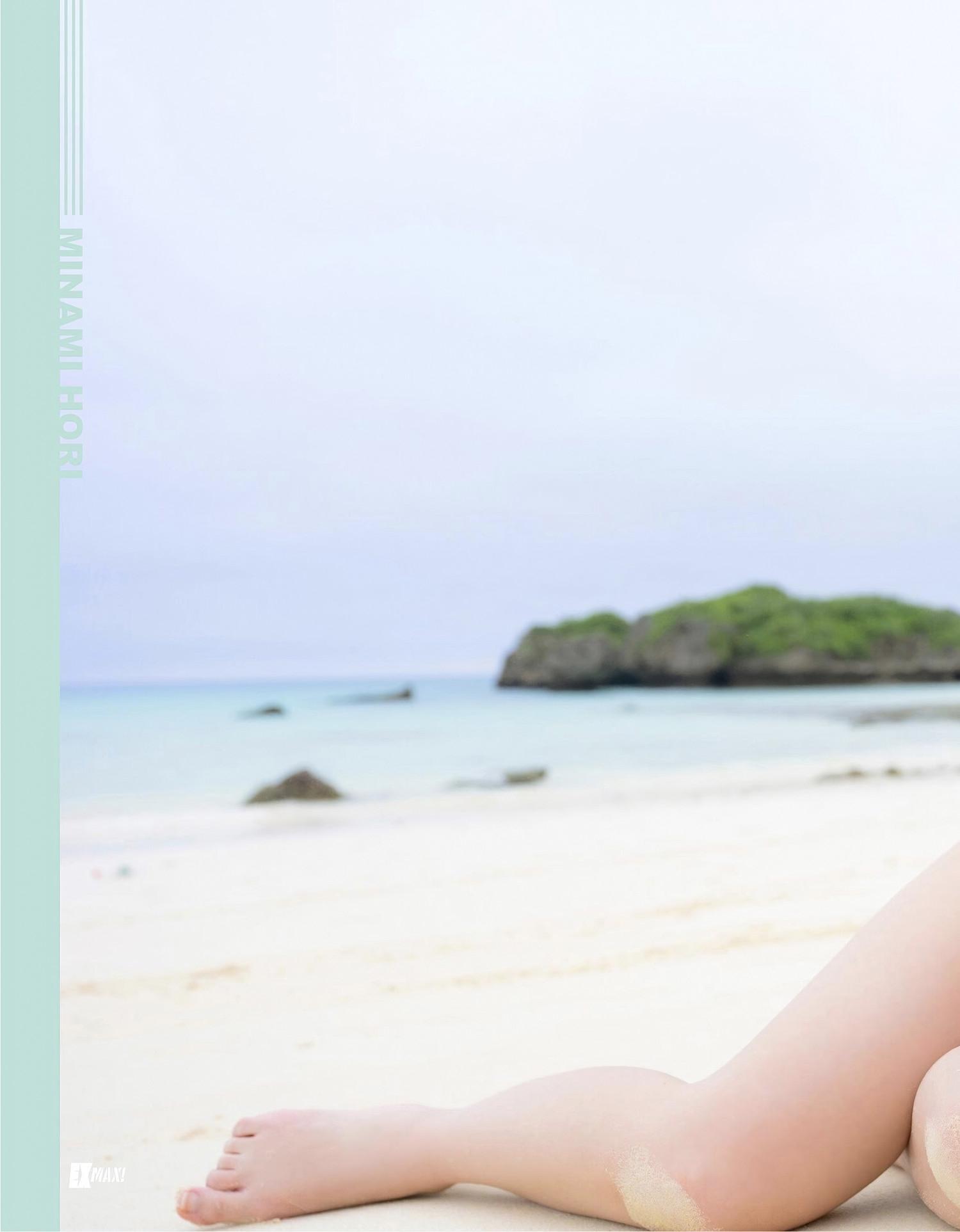 Minami Hori 堀みなみ, EX-MAX! 2025.07 (エキサイティングマックス 2025年7号)(9)