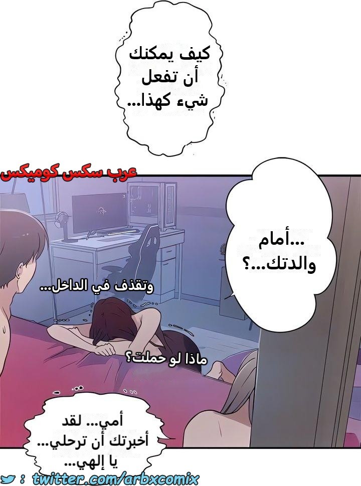 2334 صف سري الجزء 226