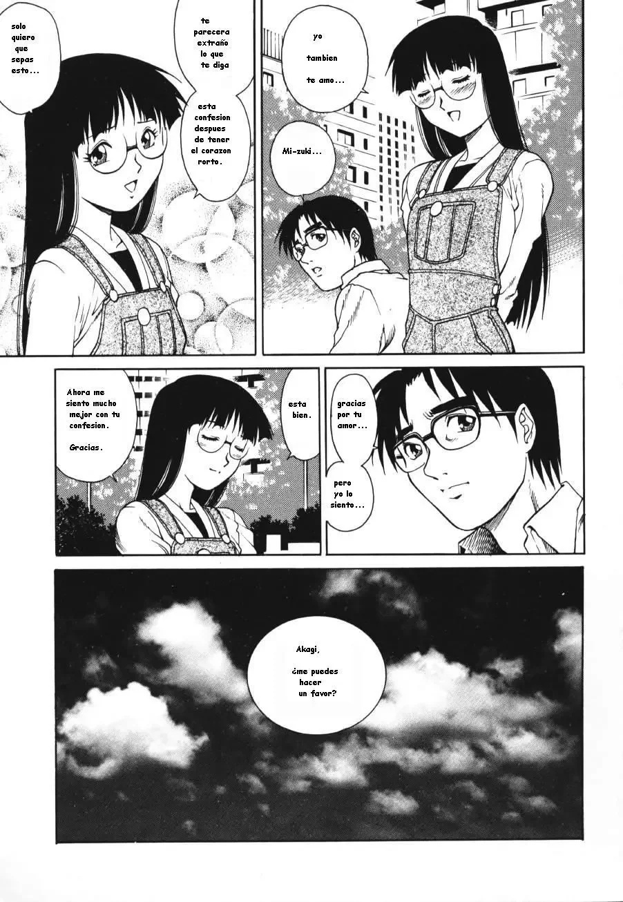 Triangle - a triangular love affair - Yanagawa Rio - 97