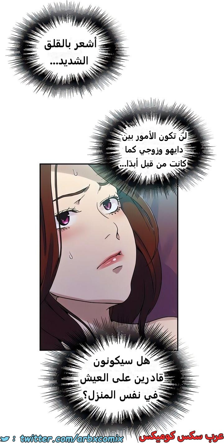 2316 صف سري الجزء 217
