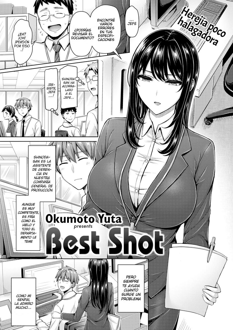 Best Shot - Page #1