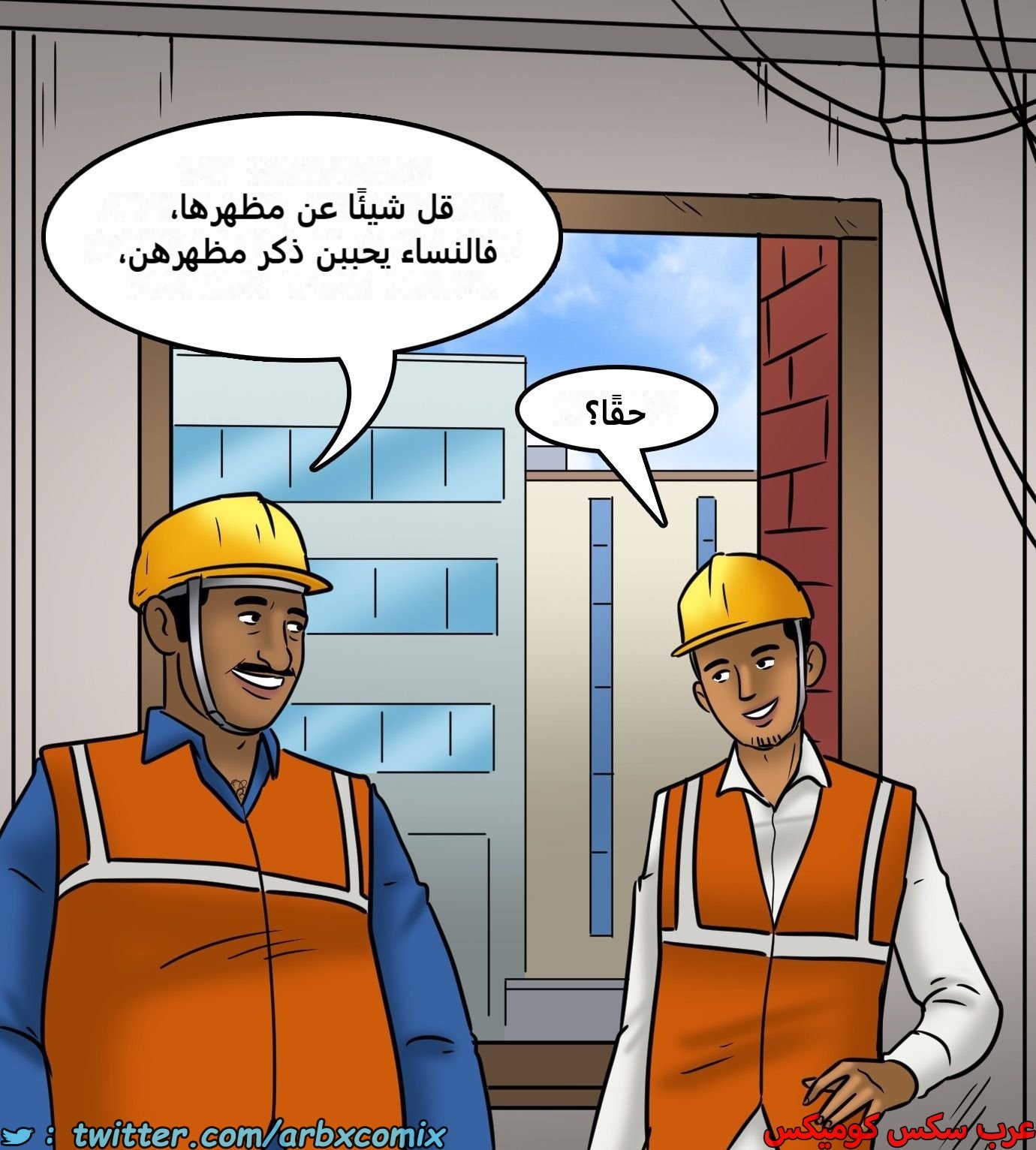 2439 فيلاما الجزء 121