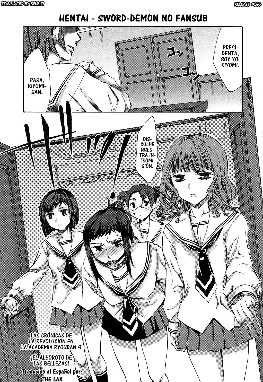 Ryouran Gakuen Kakumeiki - Hyakka Ryouran! Chapter-9 - 1