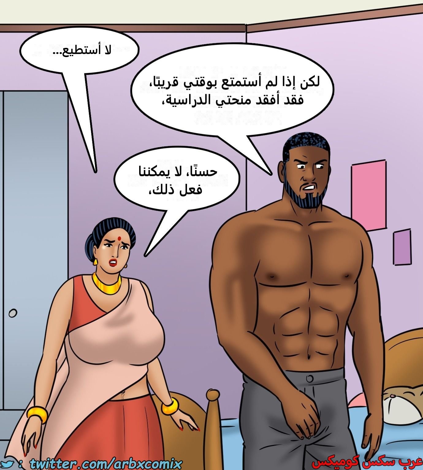 2435 فيلاما الجزء 117