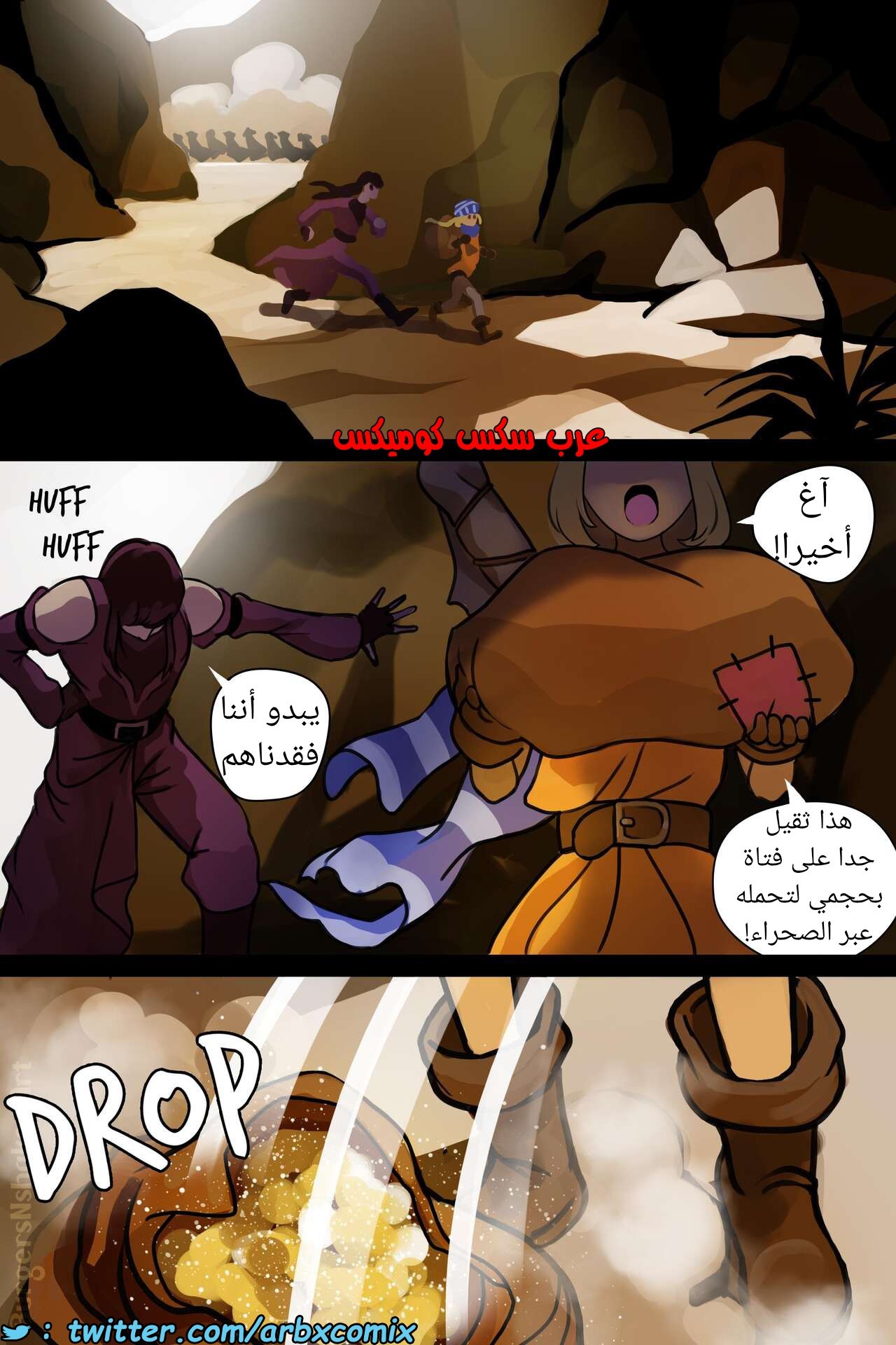 1522 صفقة باتي