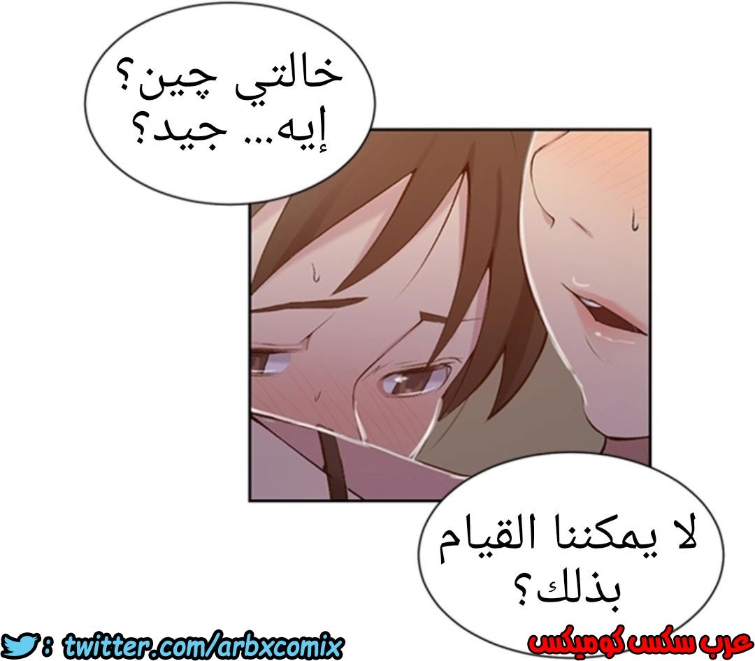 907 صف سري الجزء 46