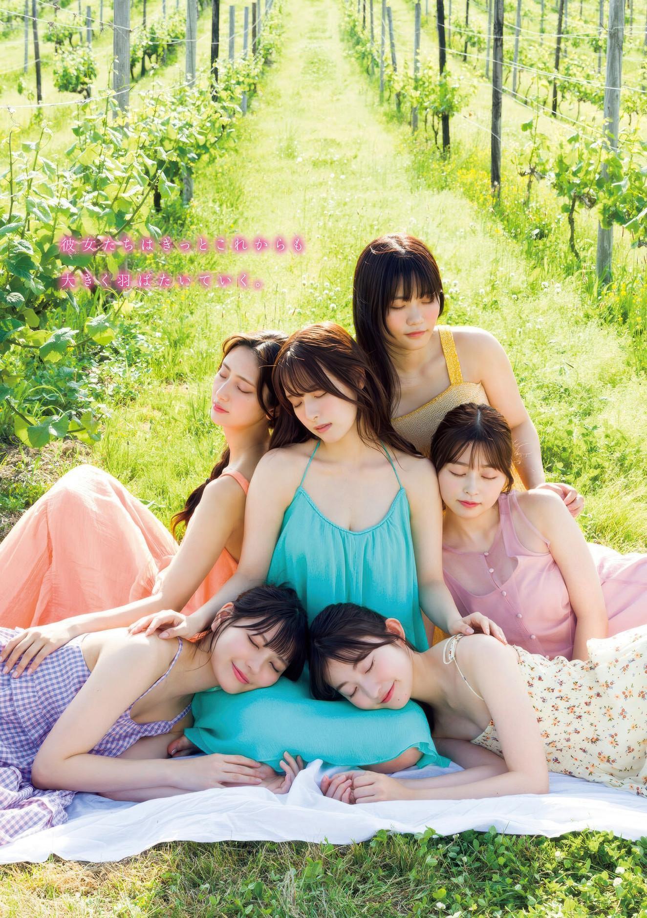 ミスマガジン2024, Young Magazine 2025 No.38 (ヤングマガジン 2025年38号)(9)