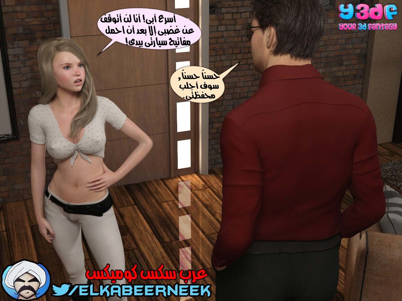 148 أسره هايجه الجزء 4