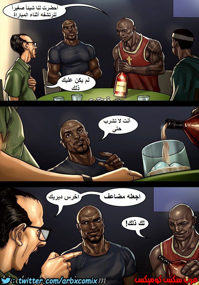 1149 لعبة البوكر الجزء 2