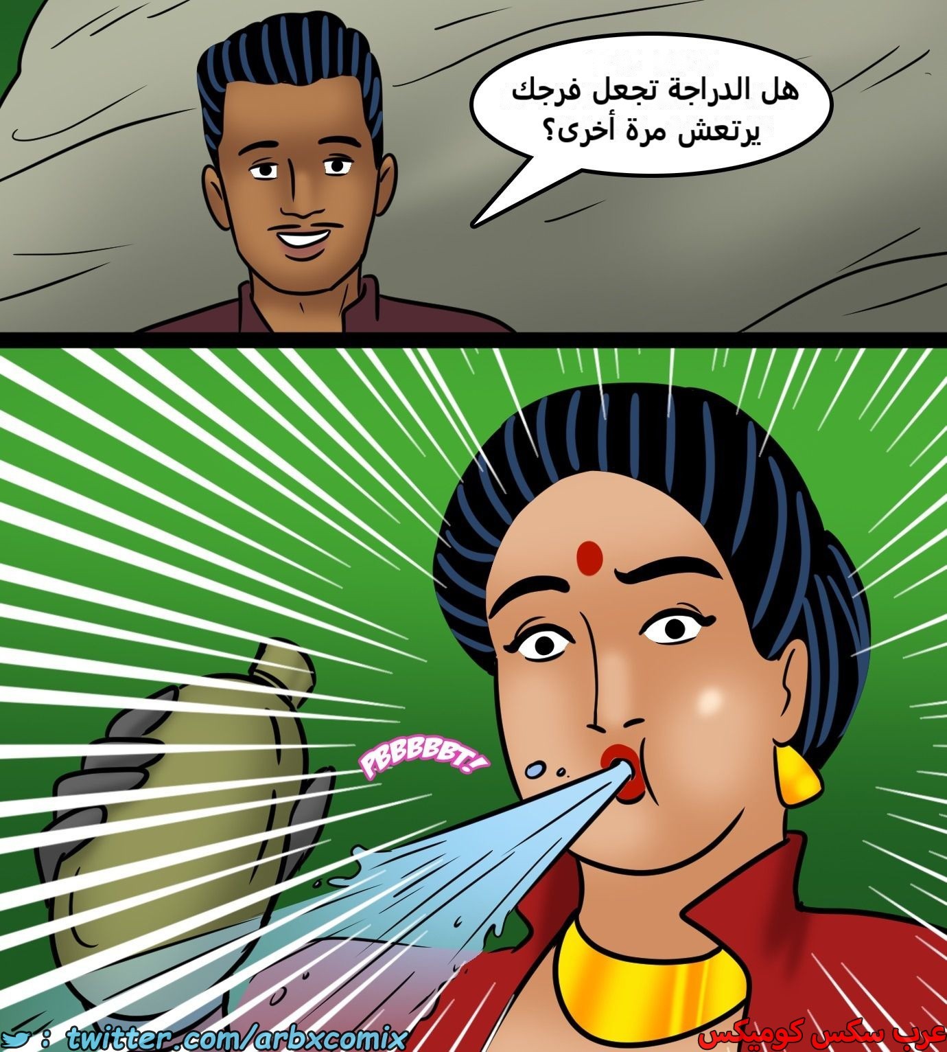 2437 فيلاما الجزء 119