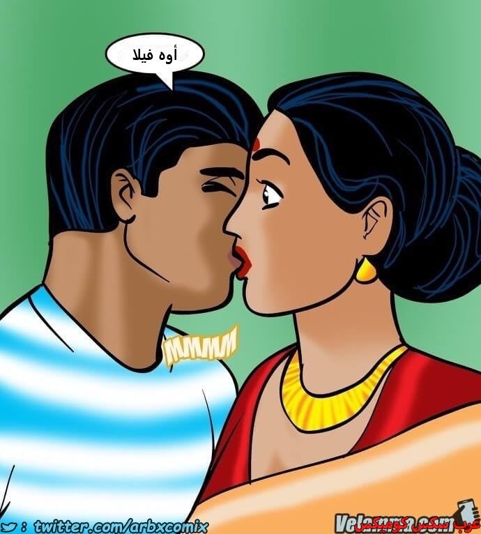 2388 فيلاما الجزء 71