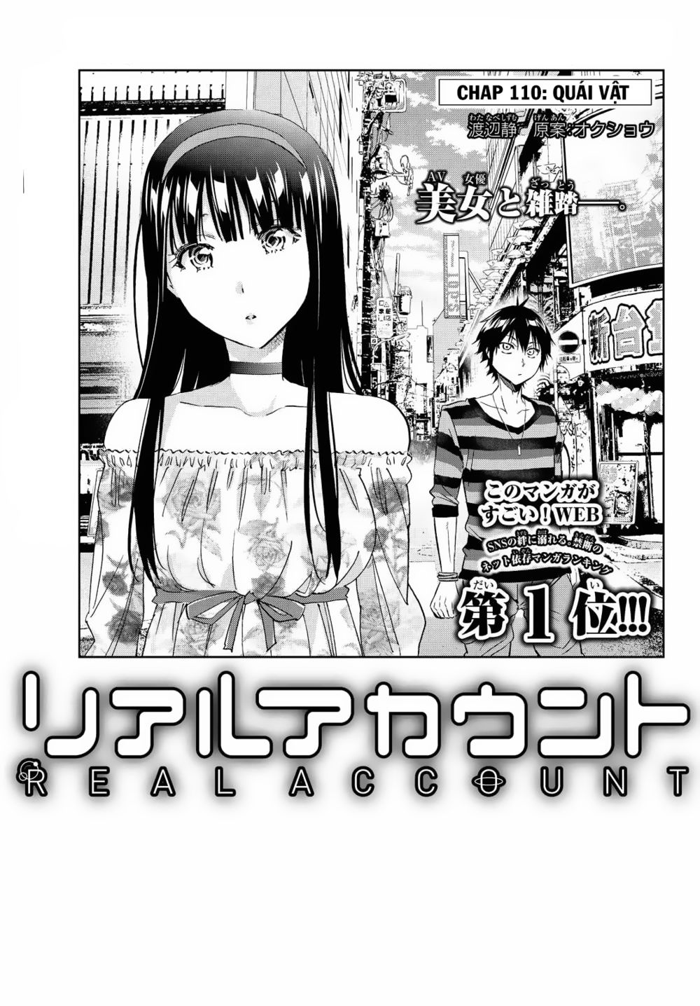 Real Account II Chap 110 . Next Chap 111