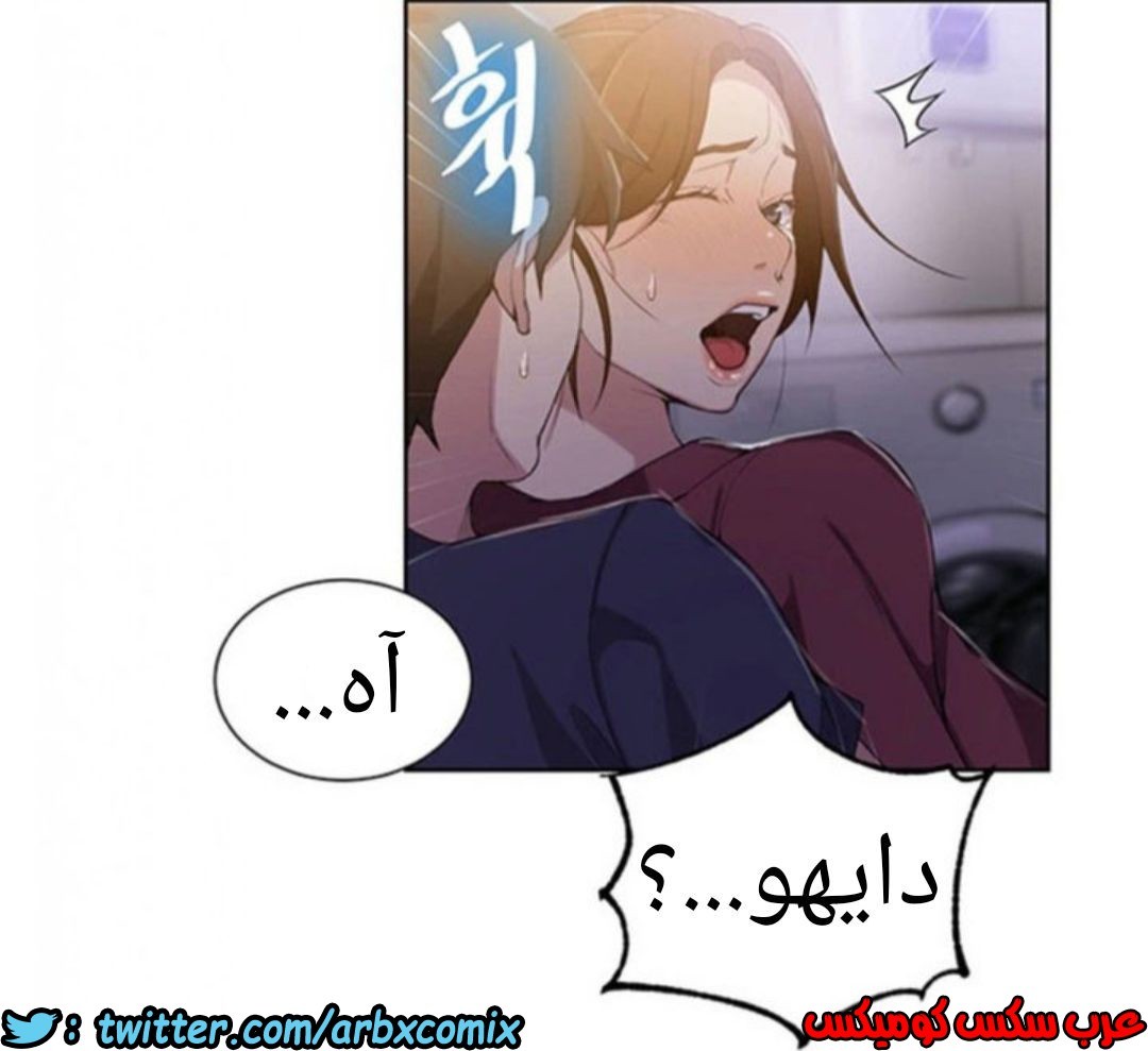 904 صف سري الجزء 43